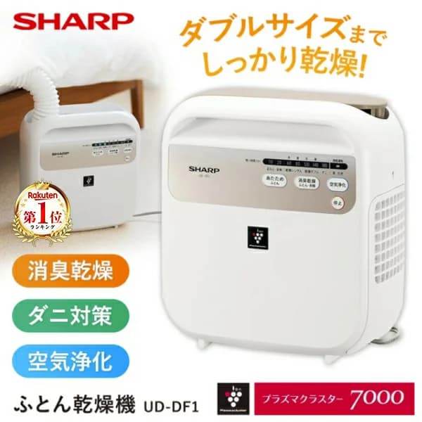 シャープ UD-DF1