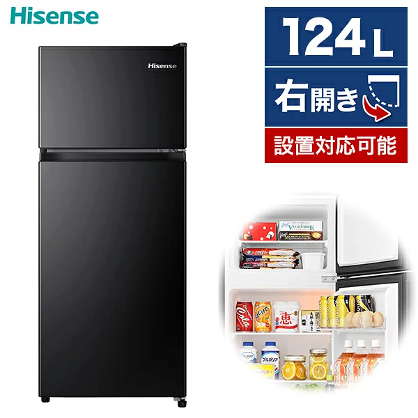 ハイセンス 冷蔵庫 HR-K12HB