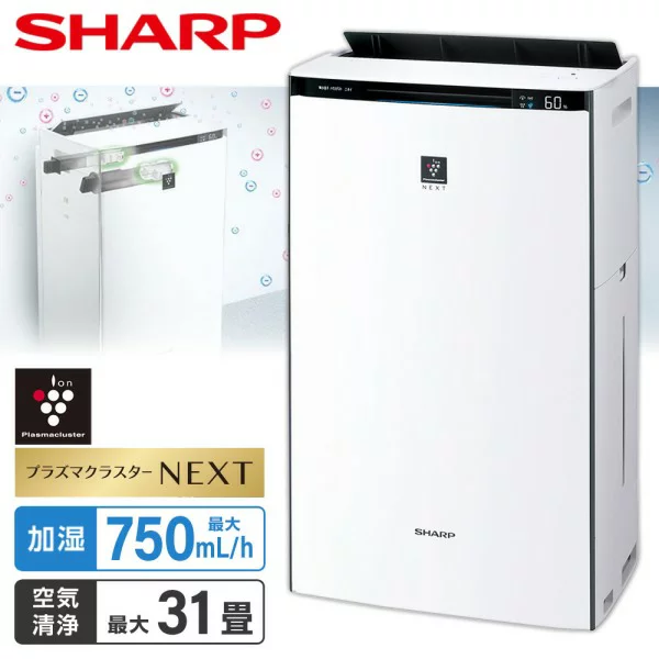 シャープ 加湿空気清浄機 KI-TX70