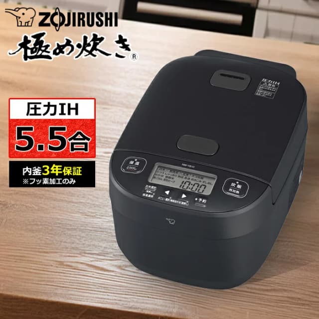 象印 圧力IH炊飯ジャー 豪熱大火力 NW-YB10