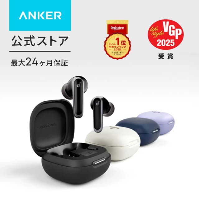 Anker Soundcore P40i ワイヤレスイヤホン