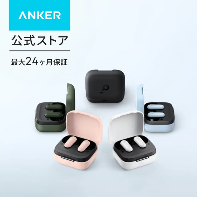 Anker Soundcore P30i ワイヤレスイヤホン
