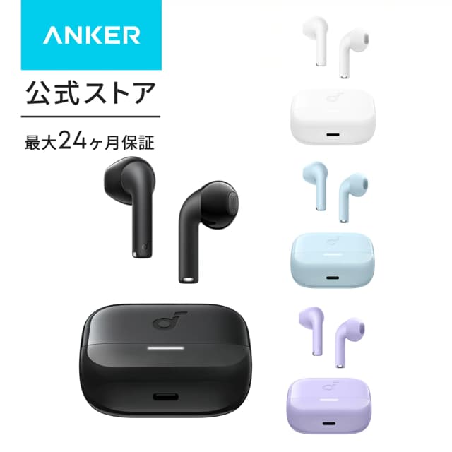 Anker Soundcore K20i ワイヤレスイヤホン