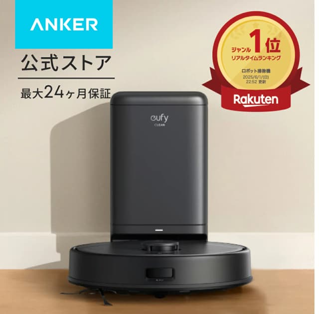 Eufy Clean X8 Pro with Self-Empty Station