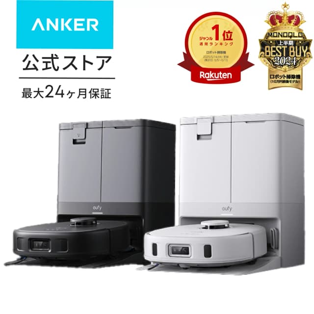 Eufy X10 Pro Omni