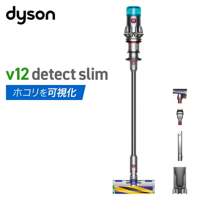 Dyson V12 Detect Slim Fluffy(SV46 FF)