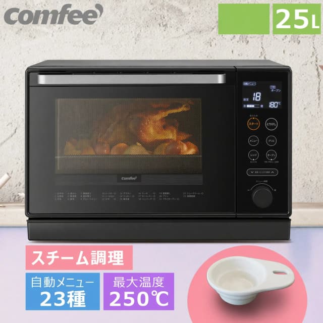 COMFEE' スチームオーブンレンジ CF-EA261
