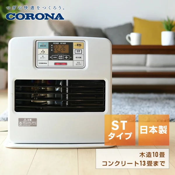 コロナ 石油ファンヒーター FH-ST36BYA5
