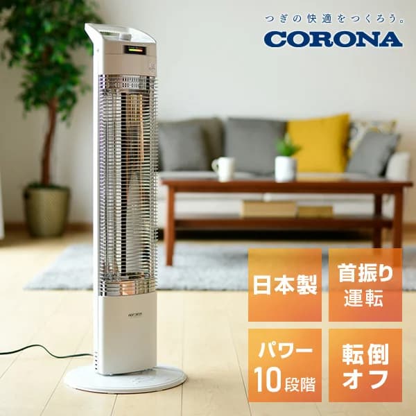 コロナ シーズヒーター DH-91RA