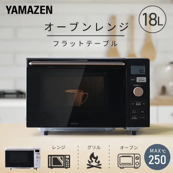 山善 オーブンレンジ YRP-F181TV