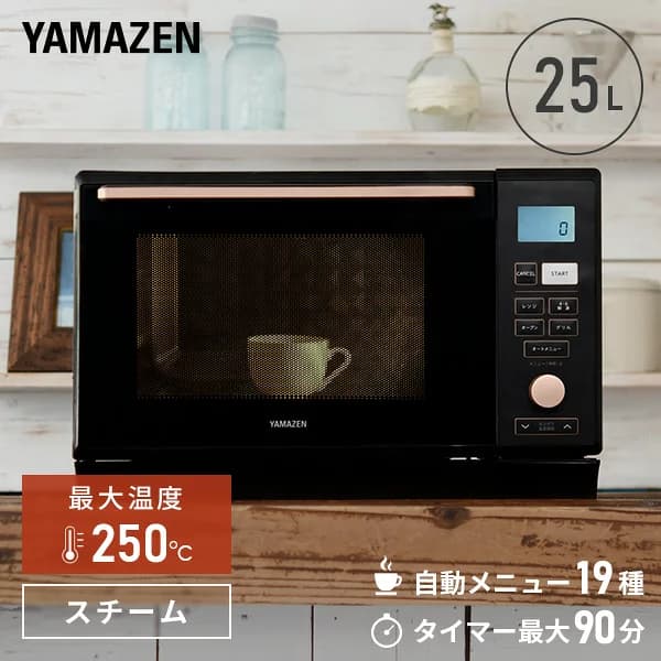 山善 スチームオーブンレンジ MRK-F250TSV