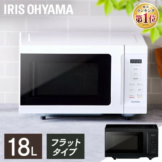 アイリスオーヤマ 電子レンジ IMB-F186