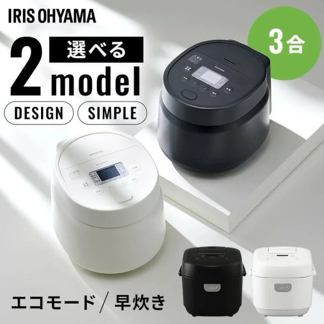 マイコンジャー炊飯器 RC-BMA30/RC-MSA30