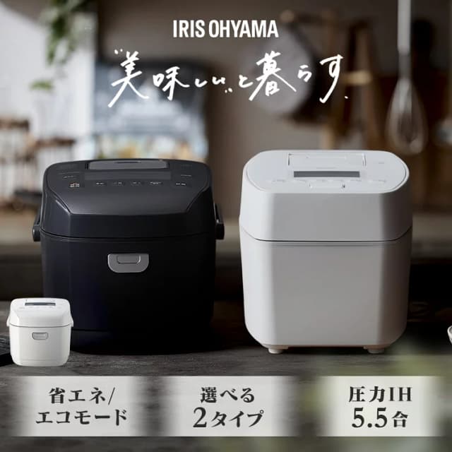 圧力IHジャー炊飯器 RC-PGA50/RC-PDA50