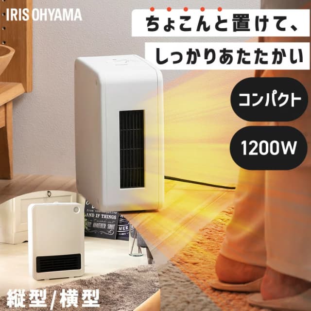 アイリスオーヤマ セラミックヒーター PCH-125D-W