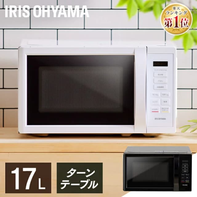 アイリスオーヤマ 電子レンジ IMB-T178