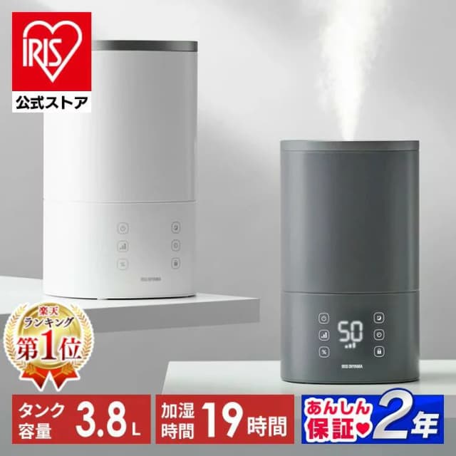 上給水ハイブリッド加湿器 AHM-HU55A