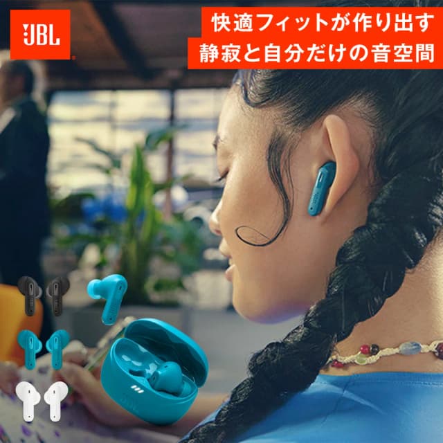 JBL Tune Beam 2 ワイヤレスイヤホン