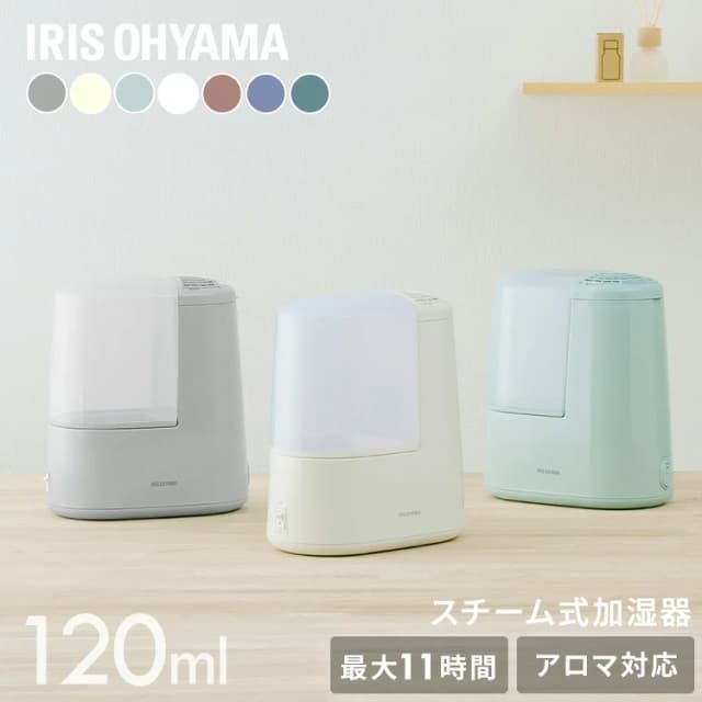 加熱式加湿器 SHM-120R1 / AHM-H12B