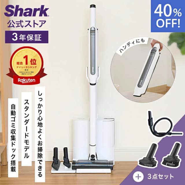 Shark EVOPOWER SYSTEM STD+(CS150JAE)