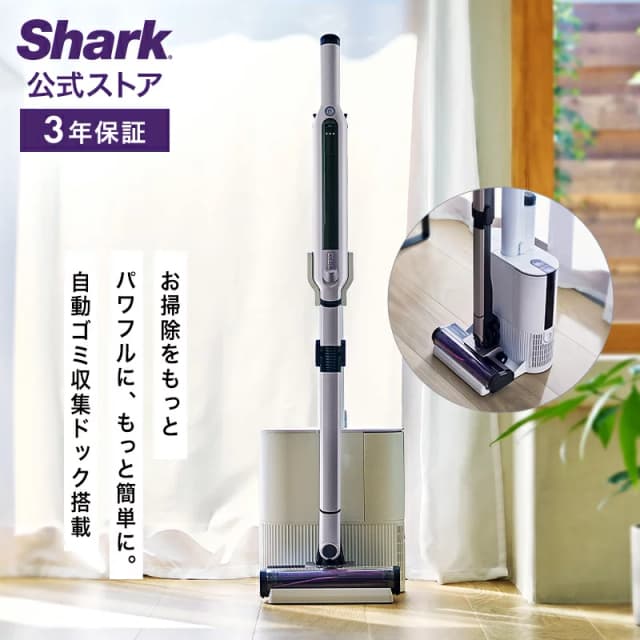 Shark EVOPOWER SYSTEM iQ+ (CS851)