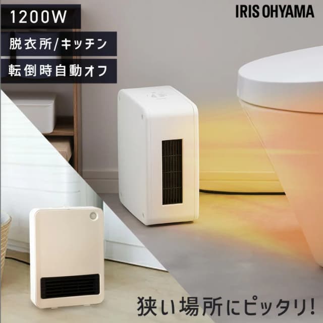 アイリスオーヤマ セラミックヒーター ACH-KD12A